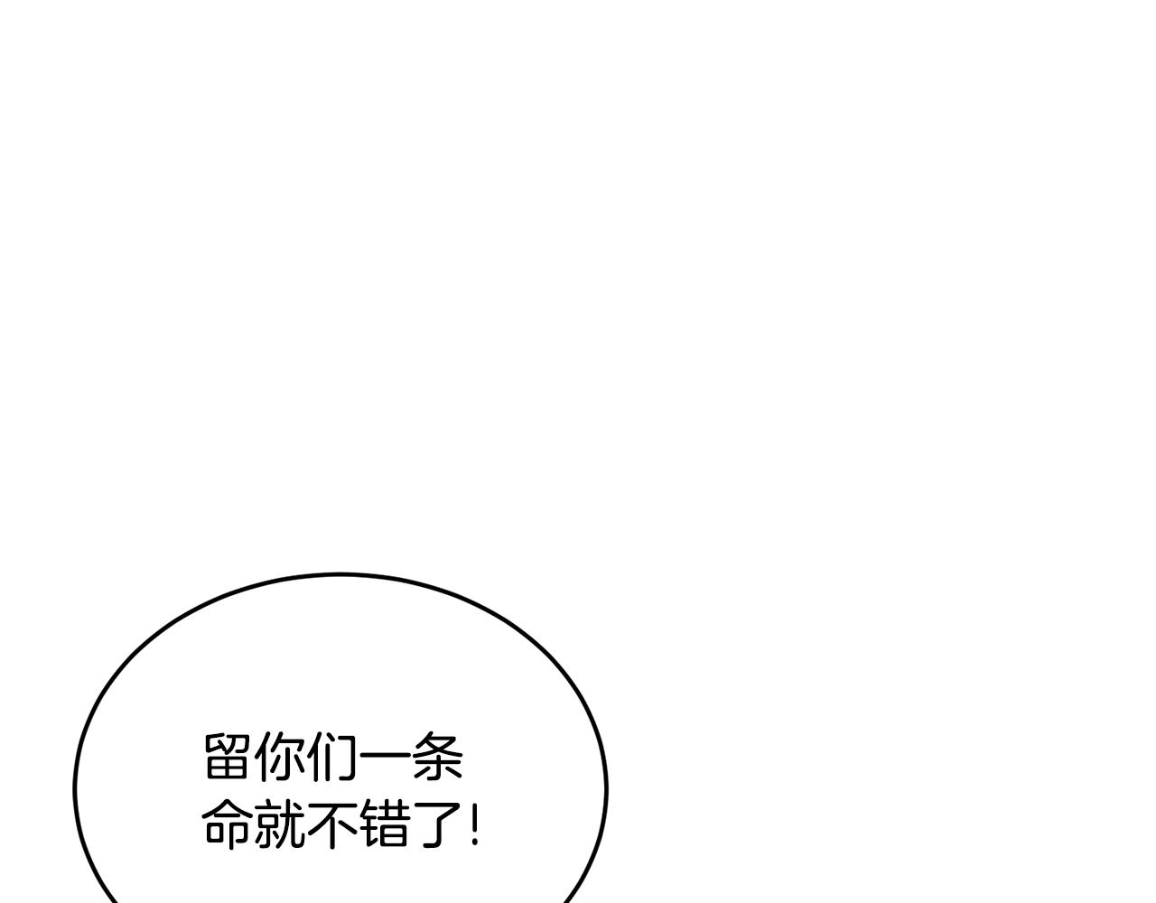 第41话 暂时安全164
