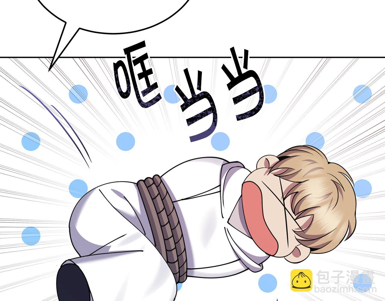 第41话 暂时安全165