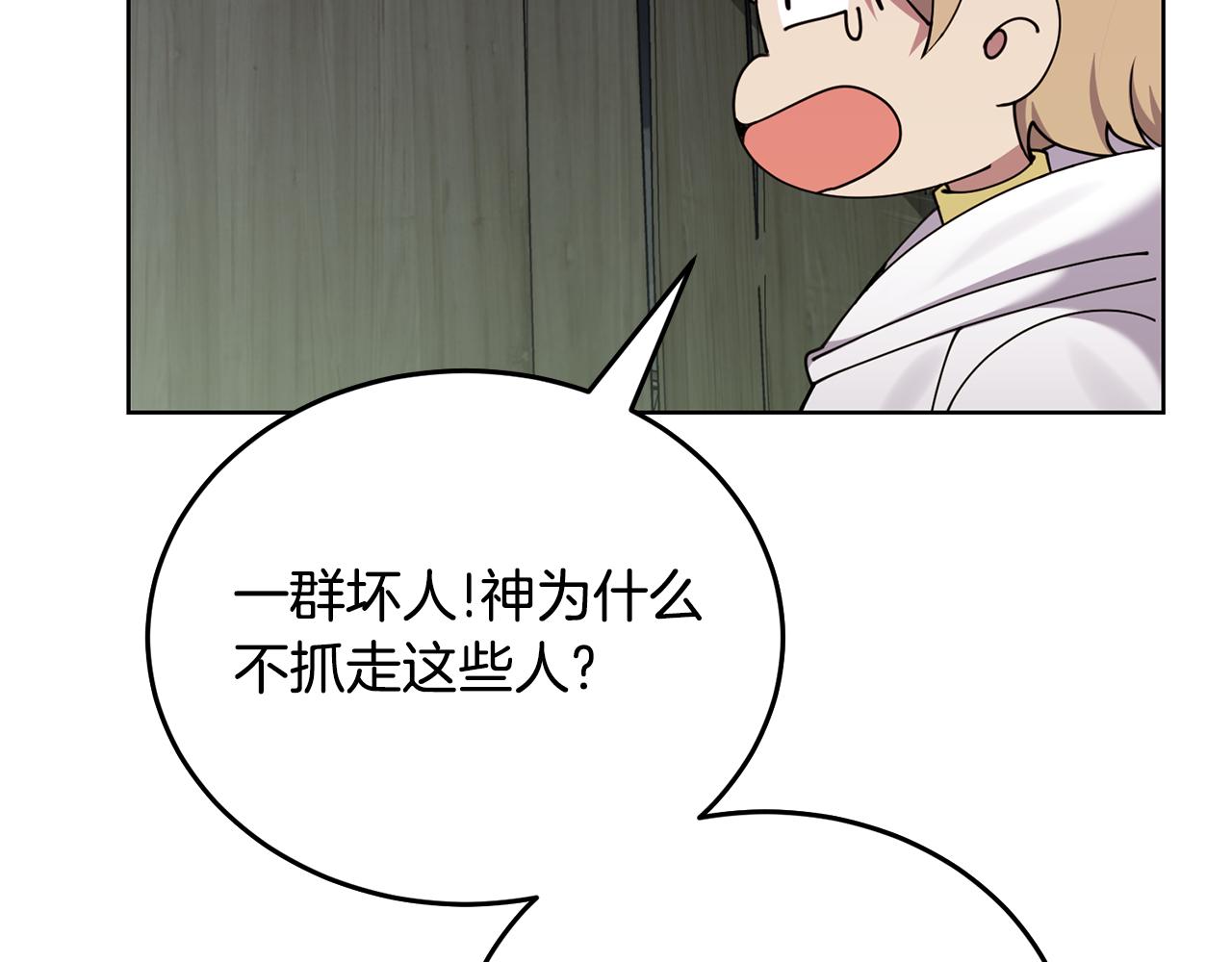 第41话 暂时安全168