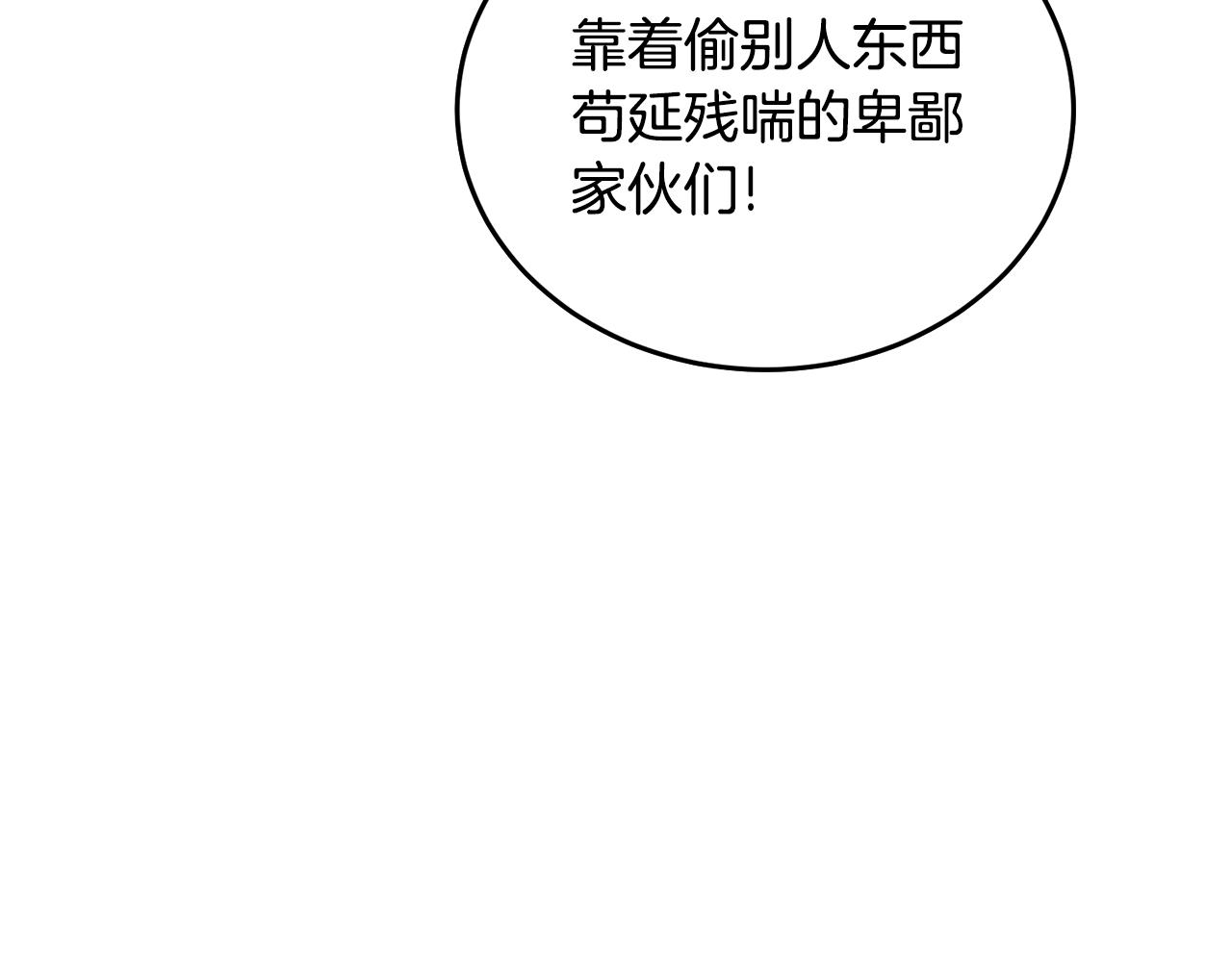 第41话 暂时安全169