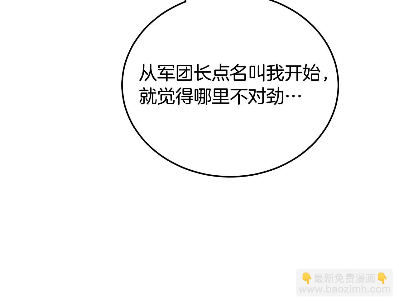 第41话 暂时安全172