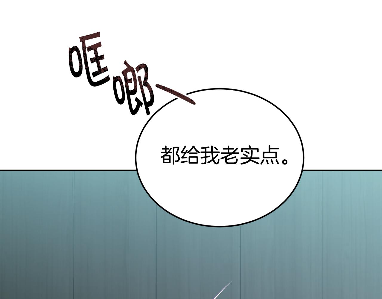 第41话 暂时安全173