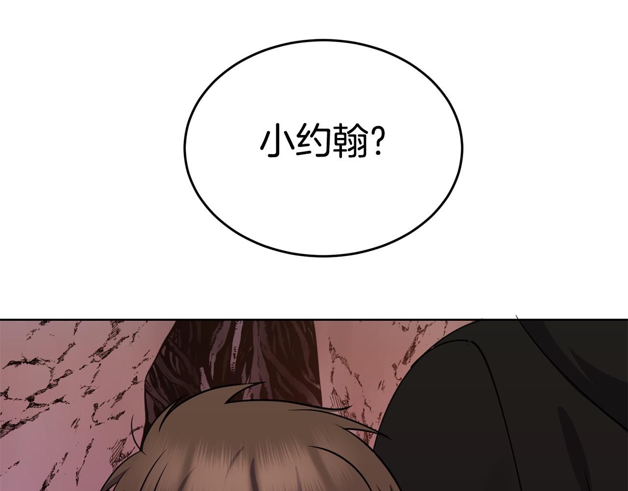 第41话 暂时安全18