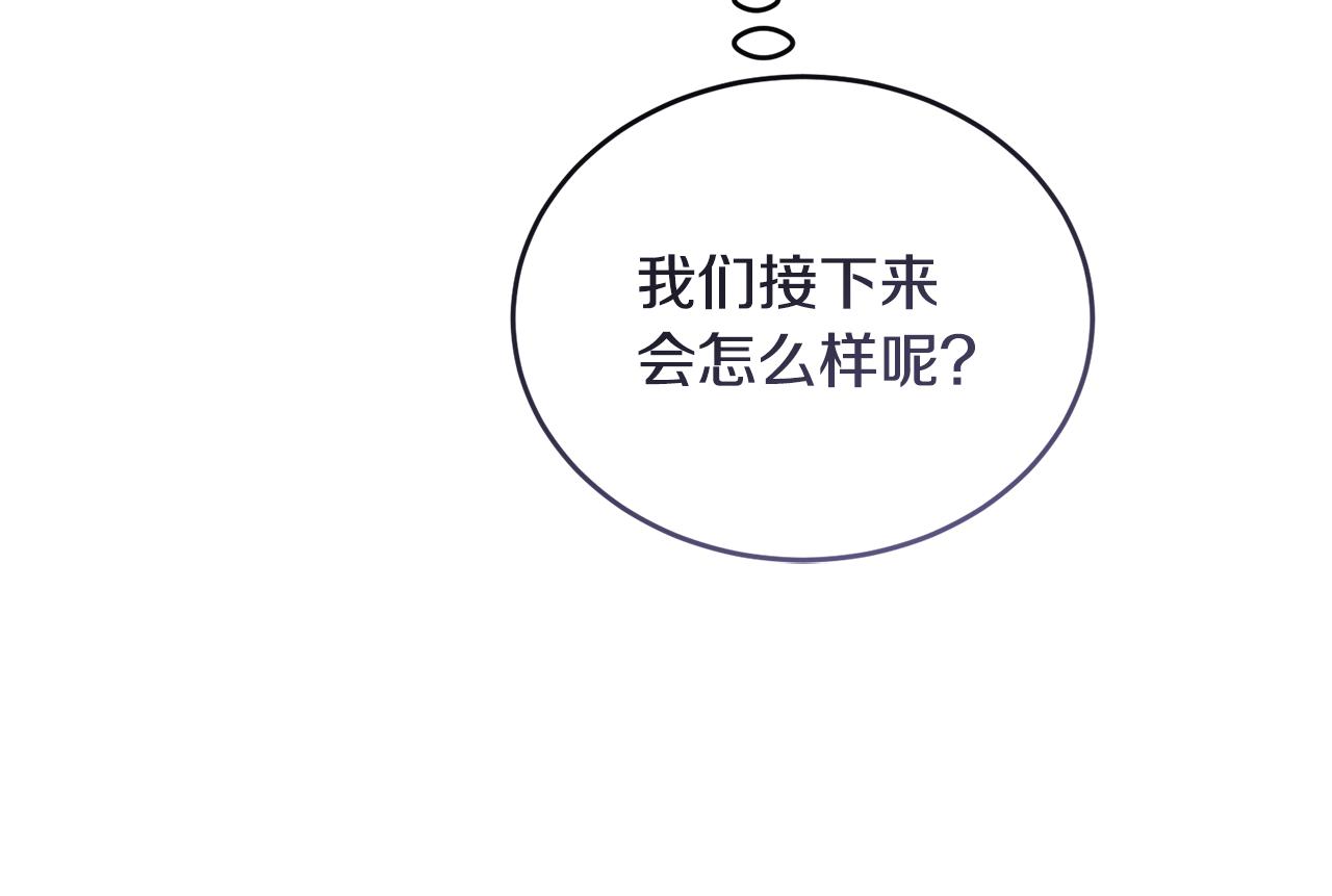 第41话 暂时安全181