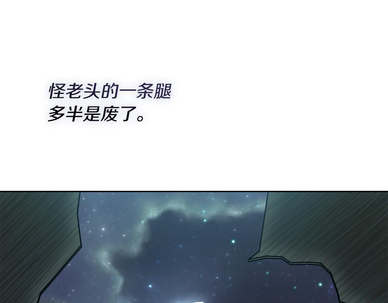 第41话 暂时安全182