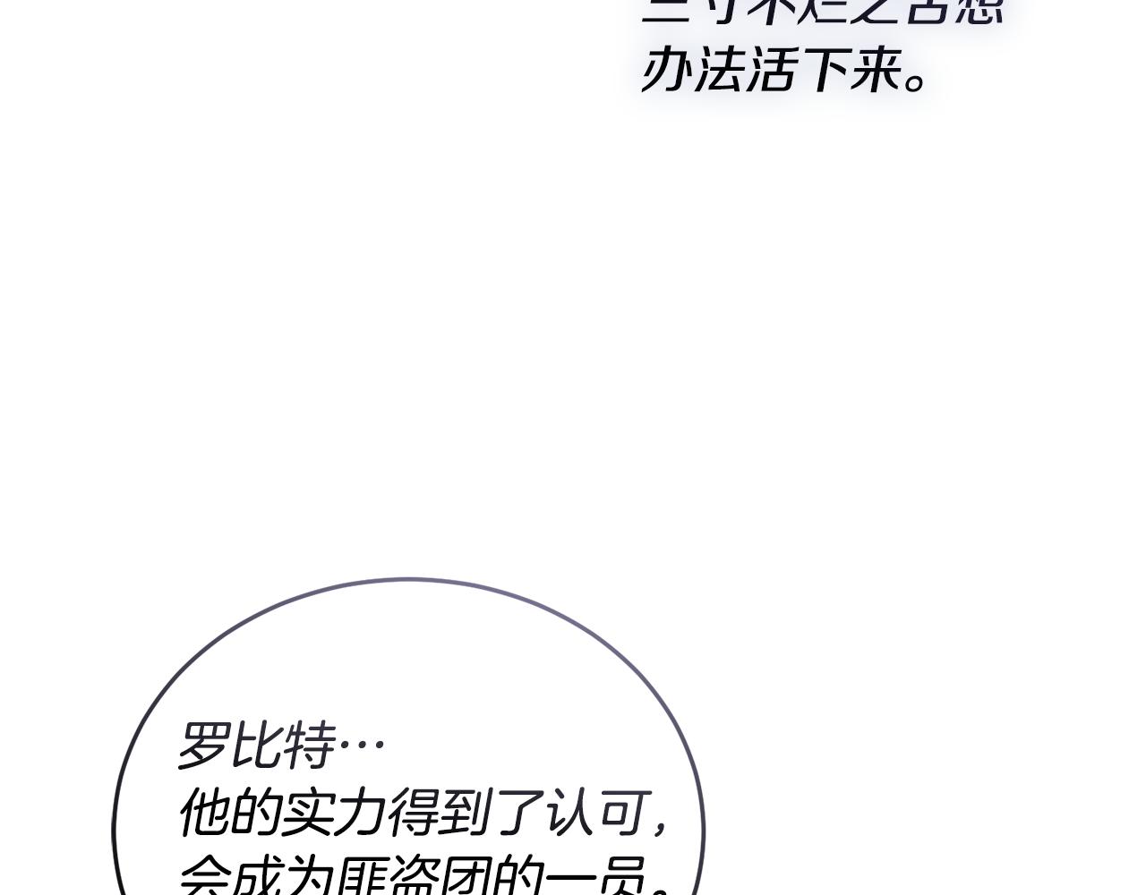 第41话 暂时安全184