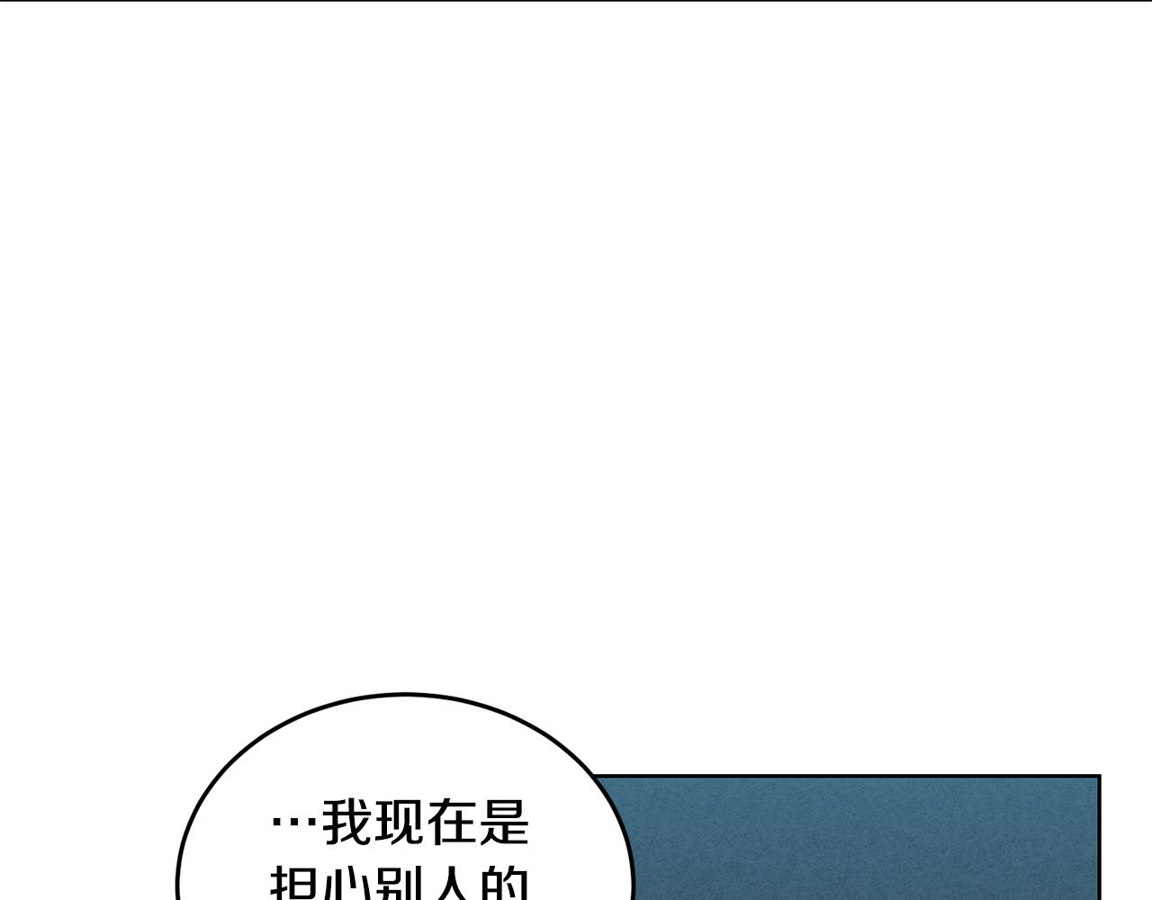 第41话 暂时安全187