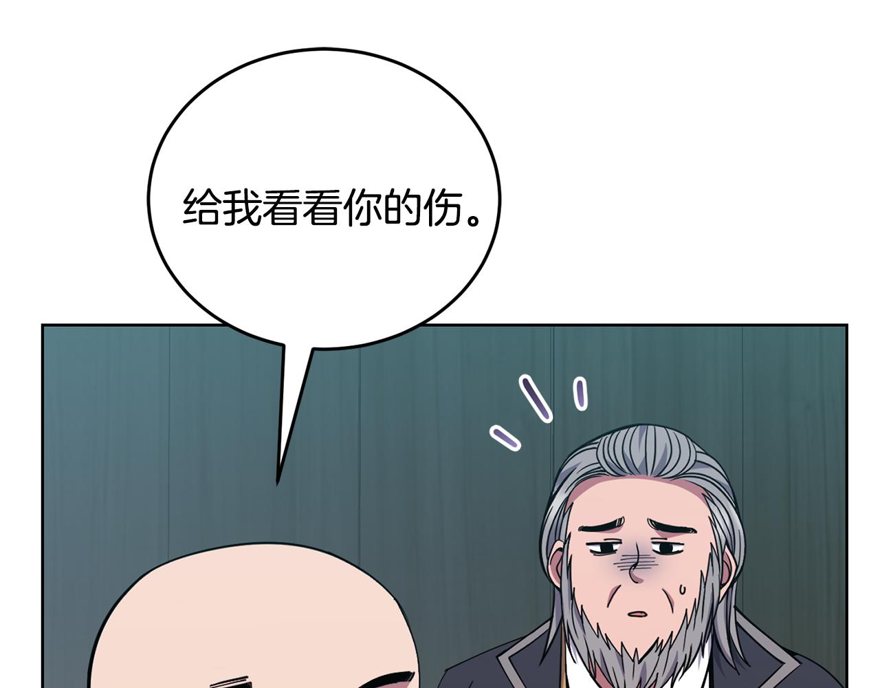 第41话 暂时安全191