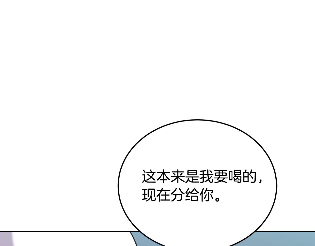 第41话 暂时安全197