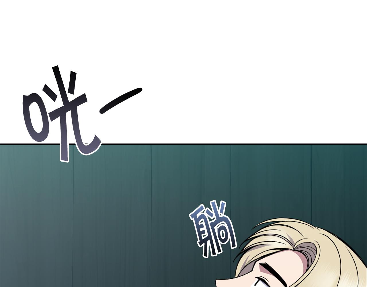 第41话 暂时安全209