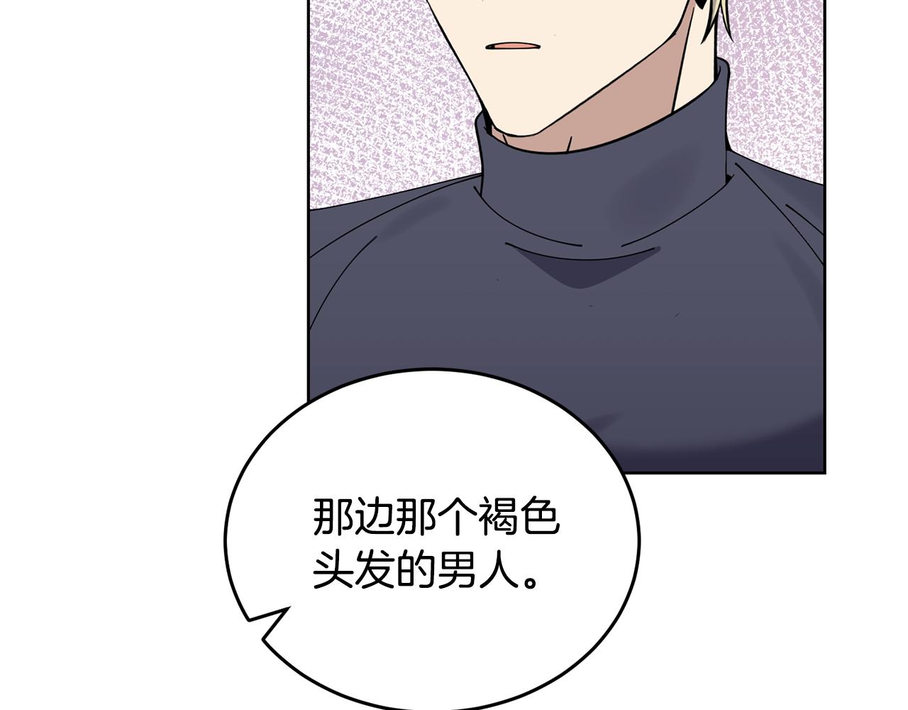 第41话 暂时安全21