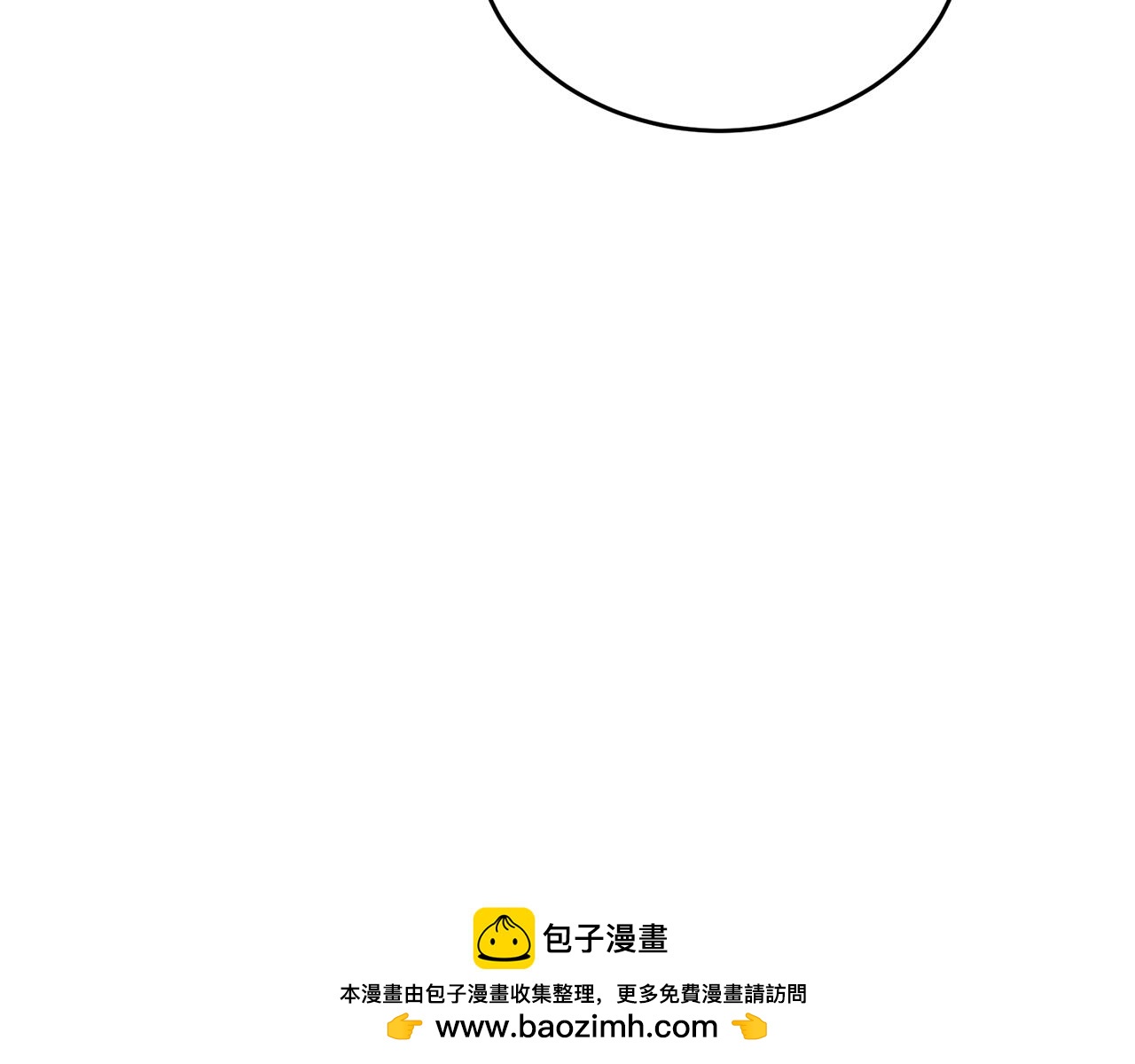 第41话 暂时安全211