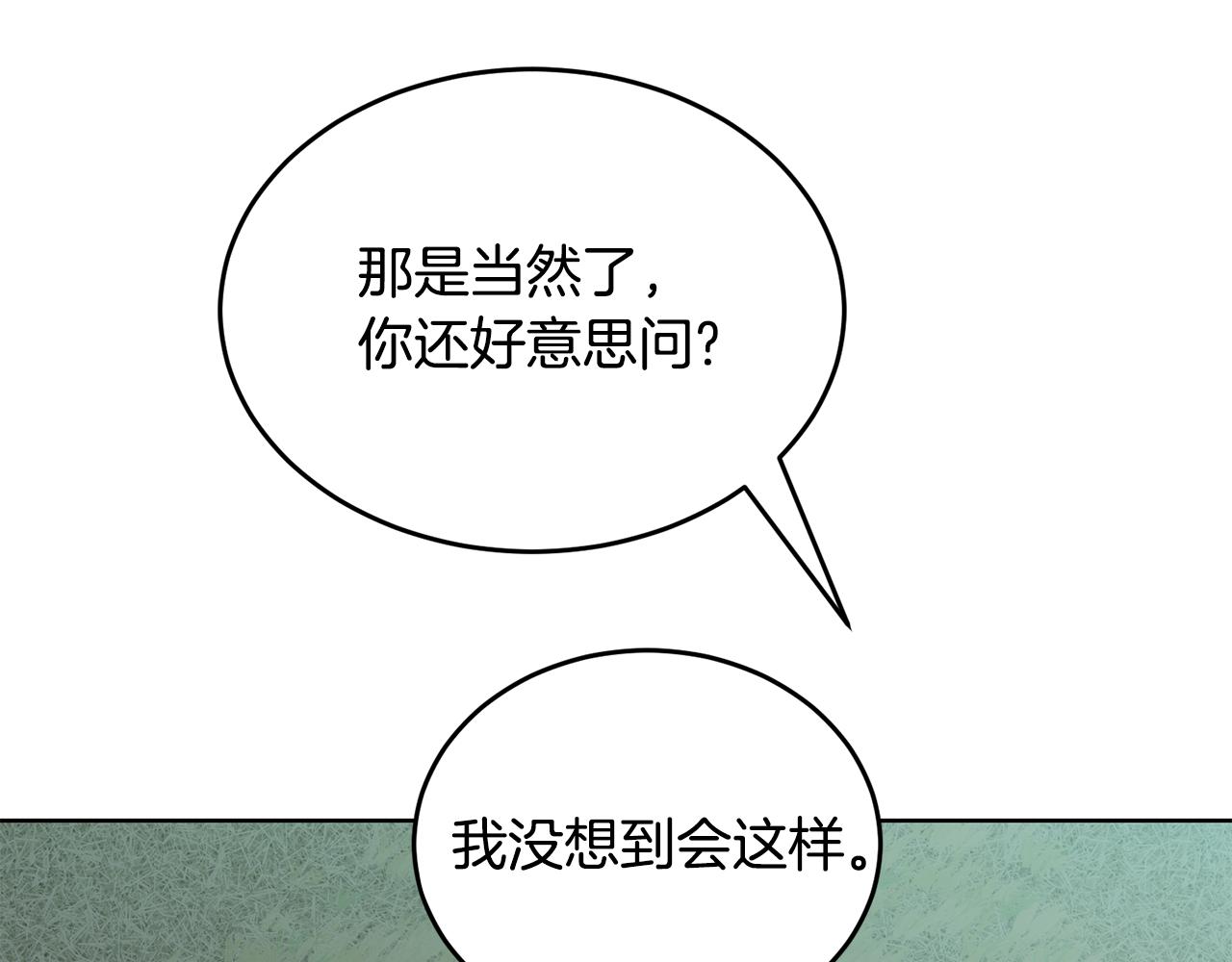 第41话 暂时安全216