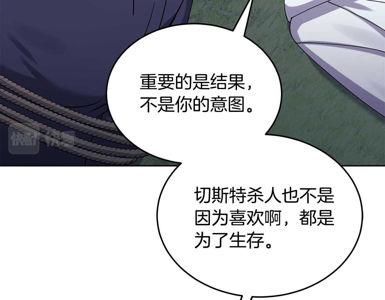 第41话 暂时安全218