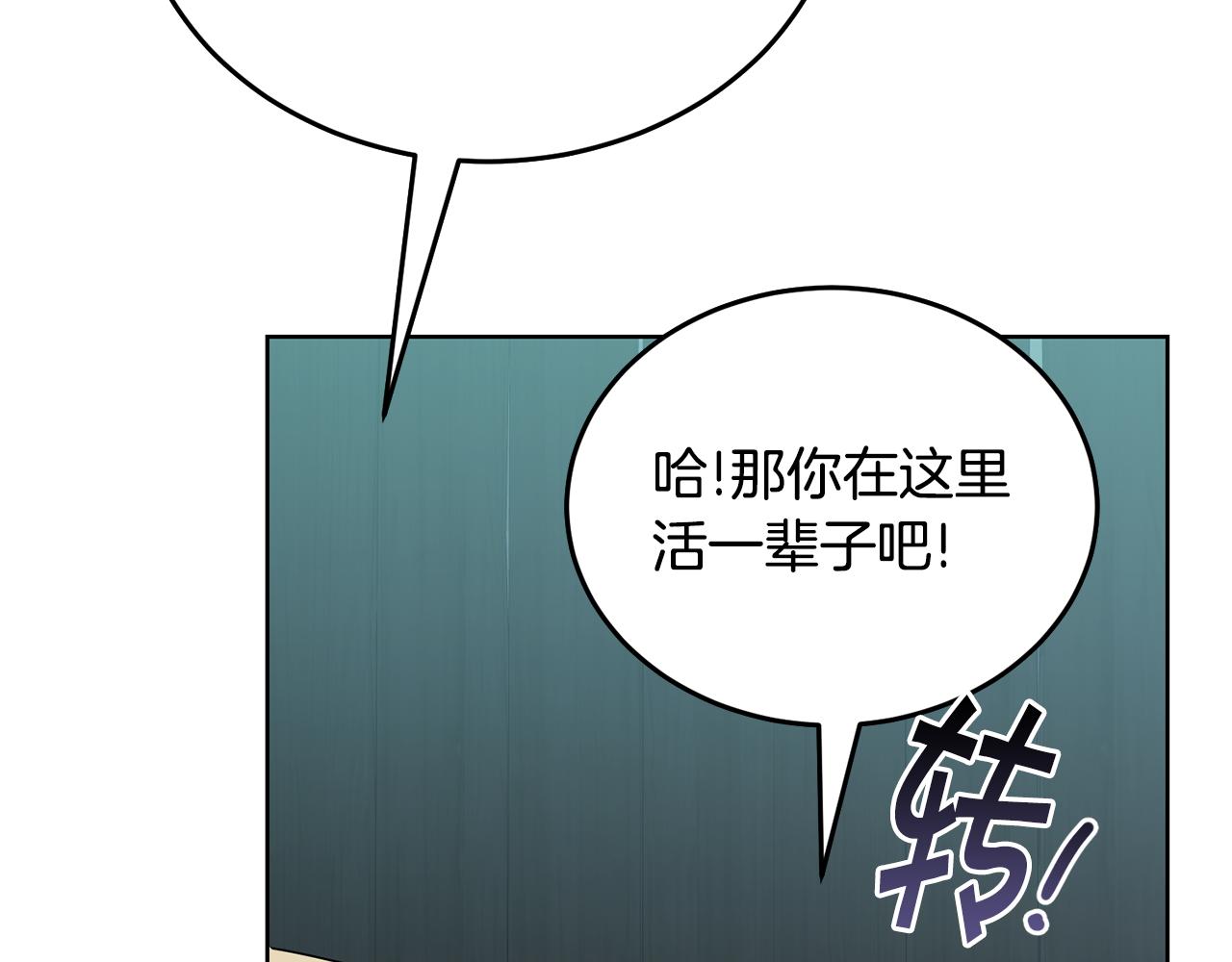 第41话 暂时安全225