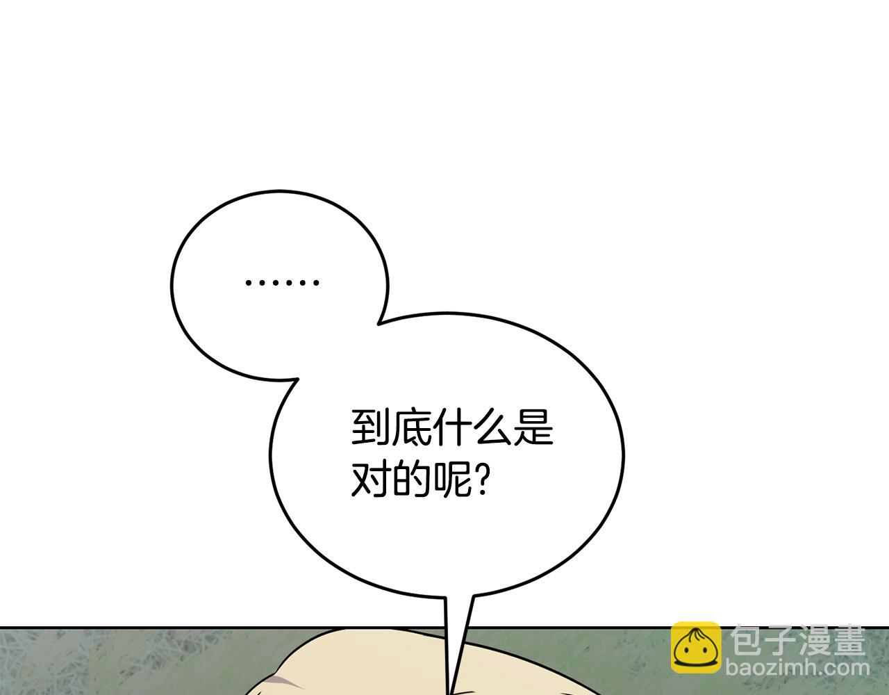 第41话 暂时安全228