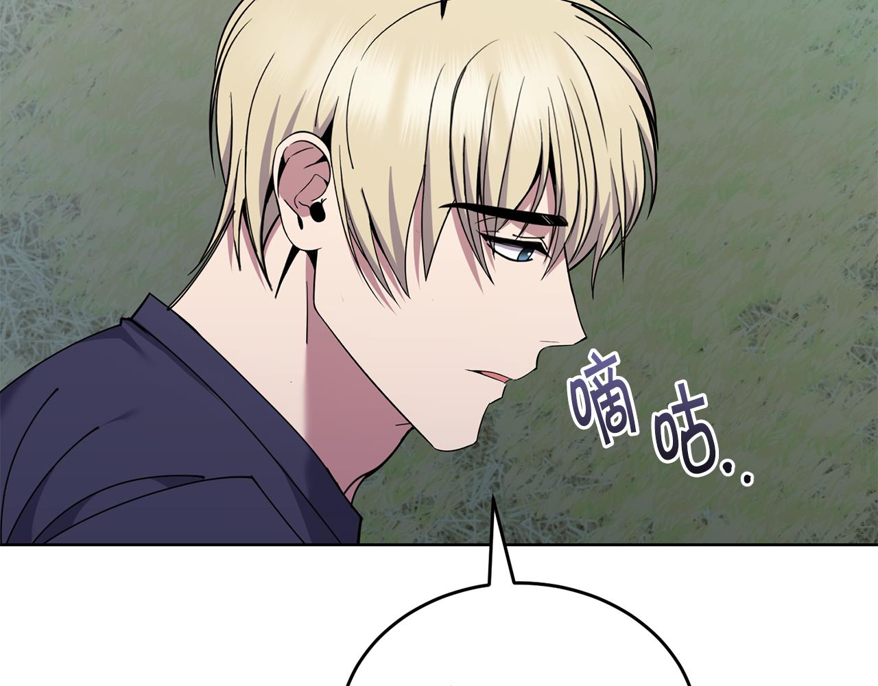 第41话 暂时安全229