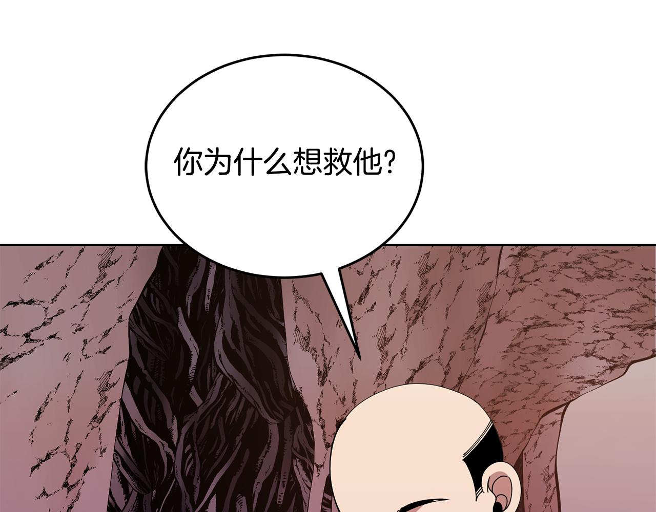 第41话 暂时安全23