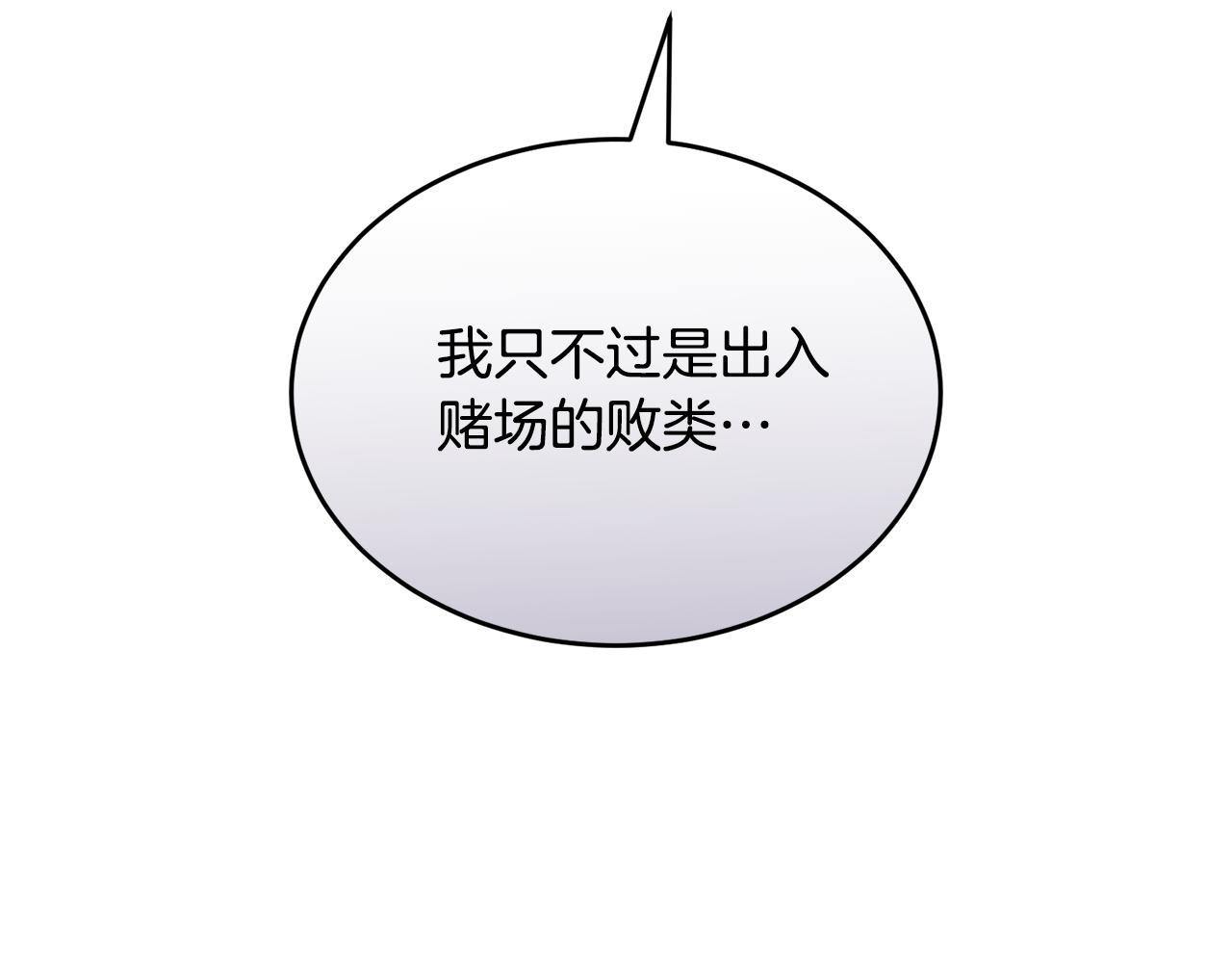 第41话 暂时安全232