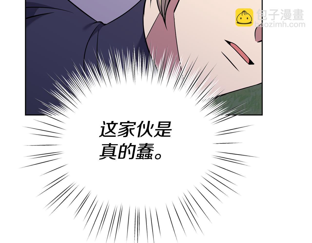 第41话 暂时安全235