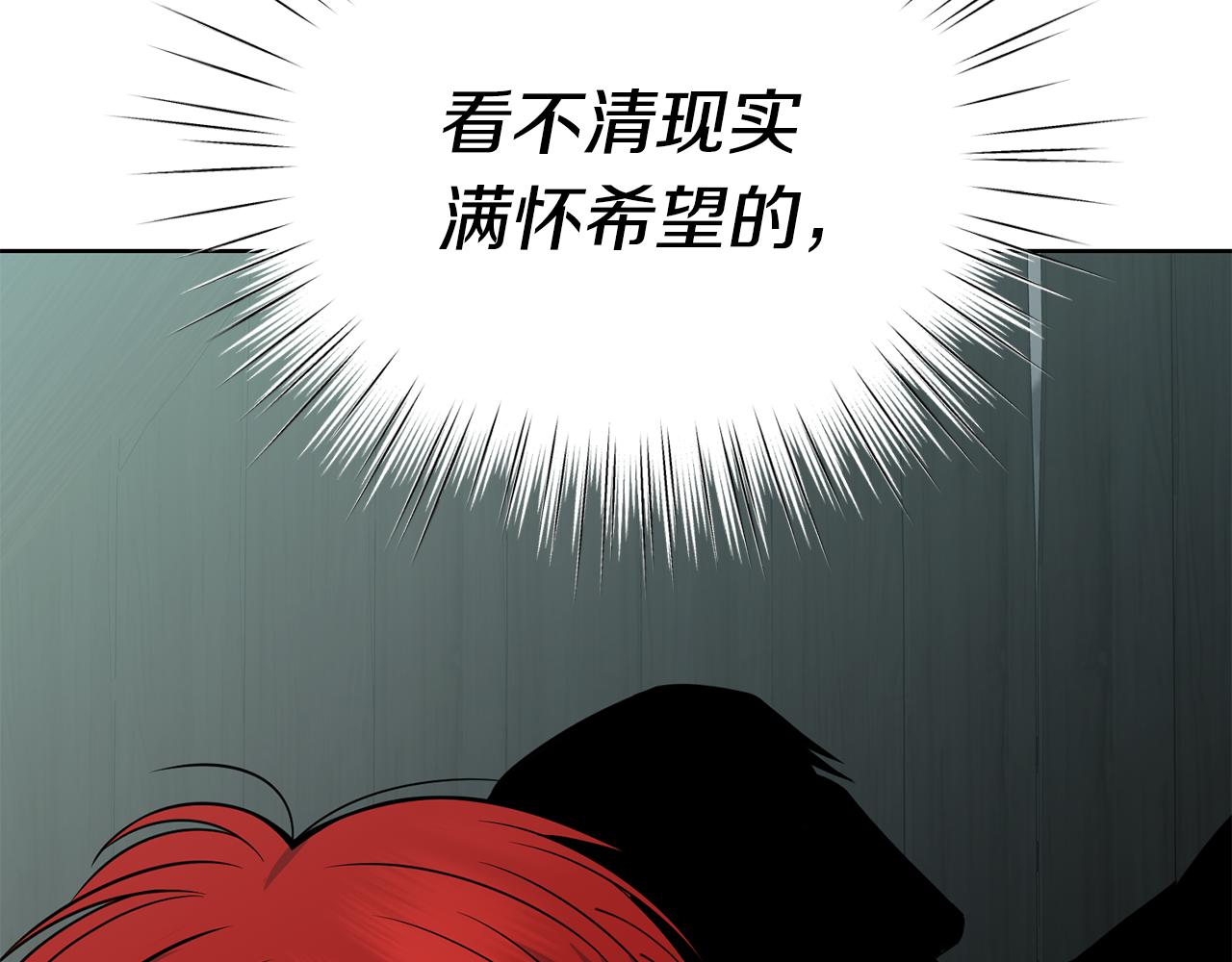 第41话 暂时安全237