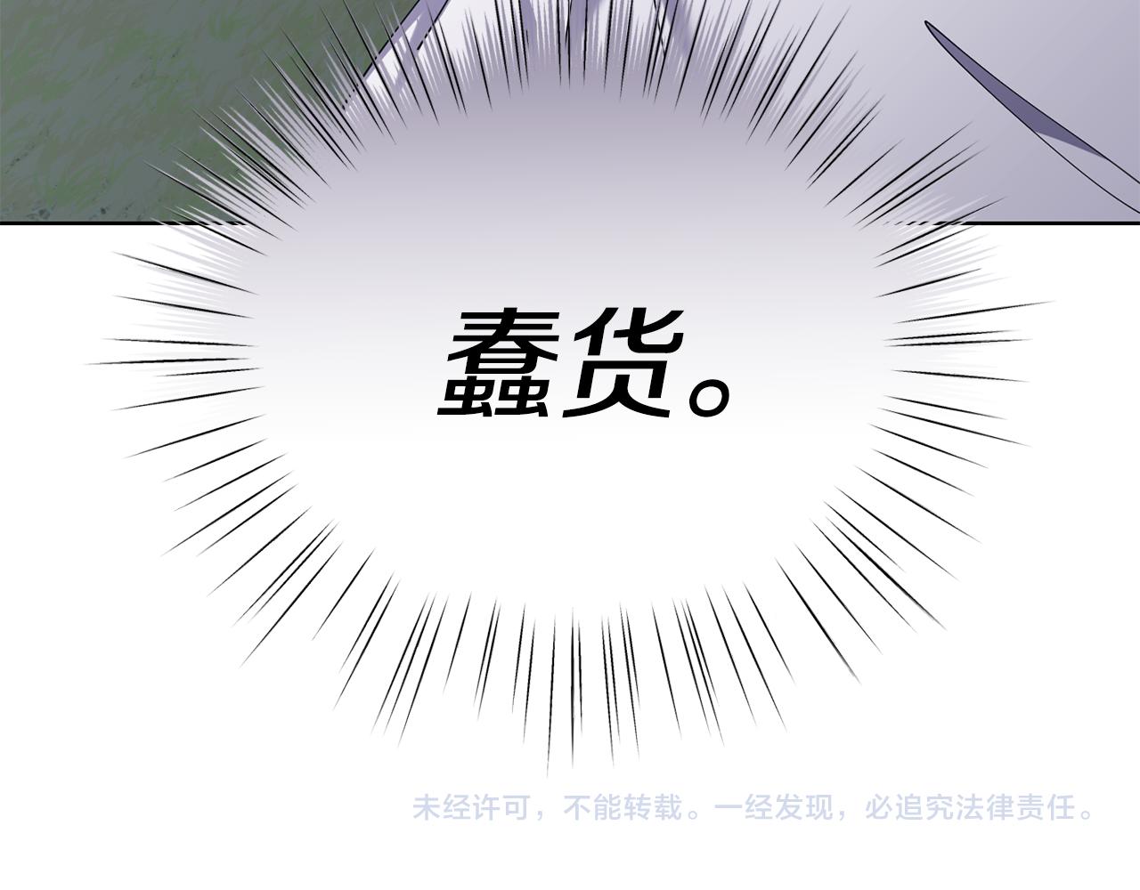 第41话 暂时安全239