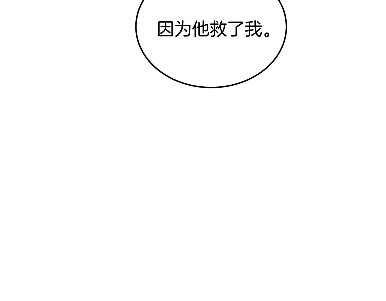第41话 暂时安全25
