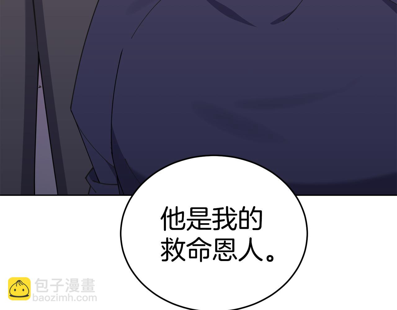 第41话 暂时安全32