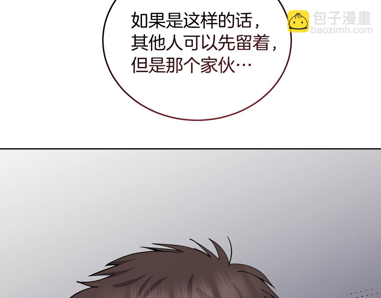 第41话 暂时安全38