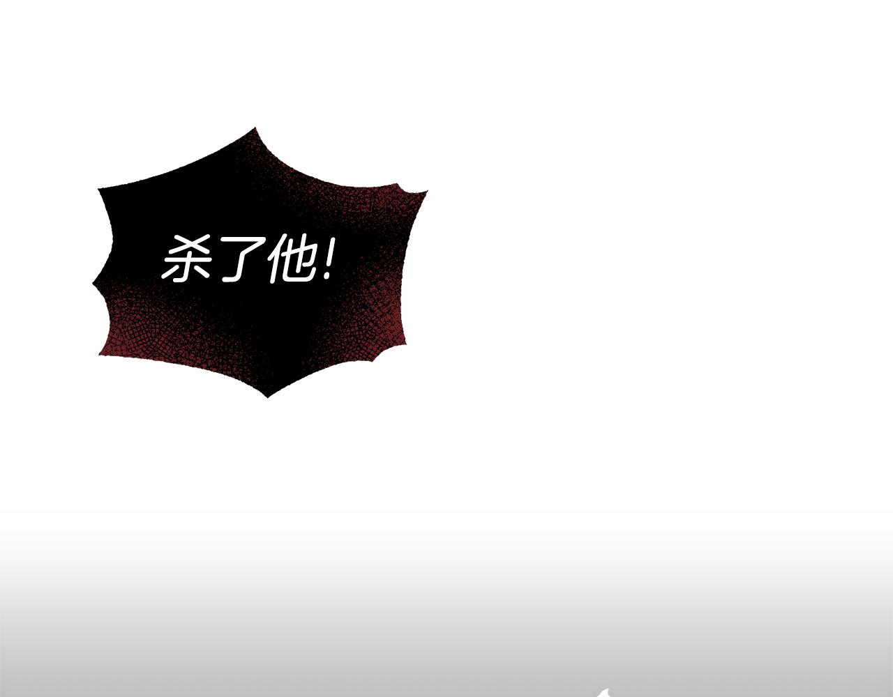 第41话 暂时安全4