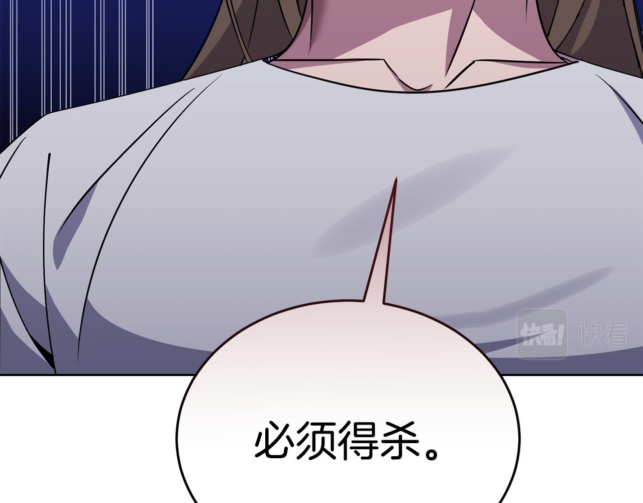 第41话 暂时安全43