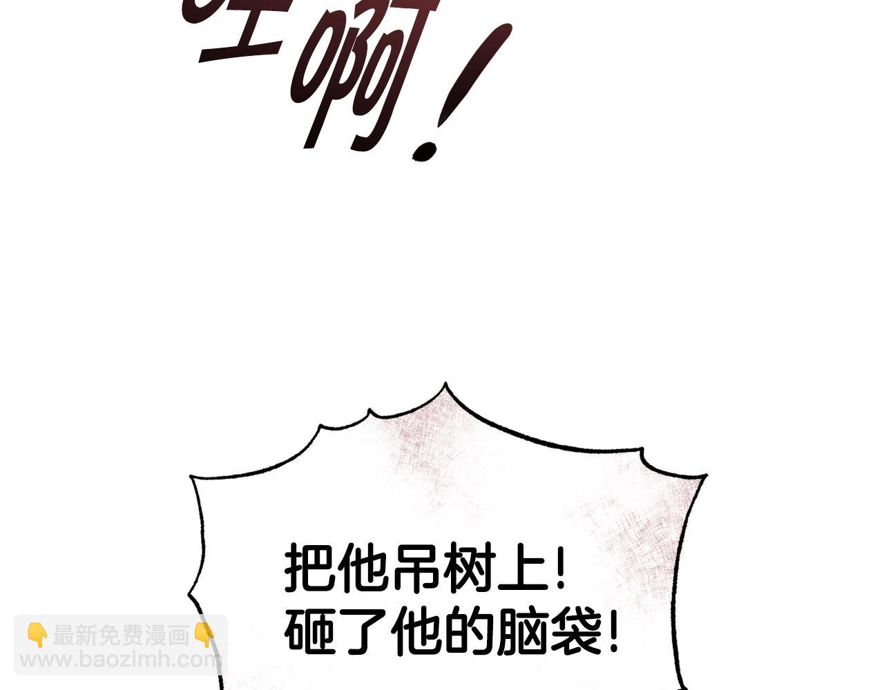 第41话 暂时安全46