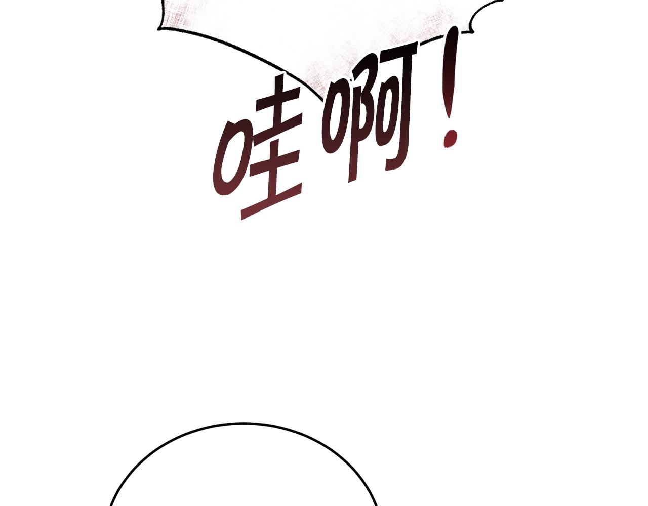 第41话 暂时安全47
