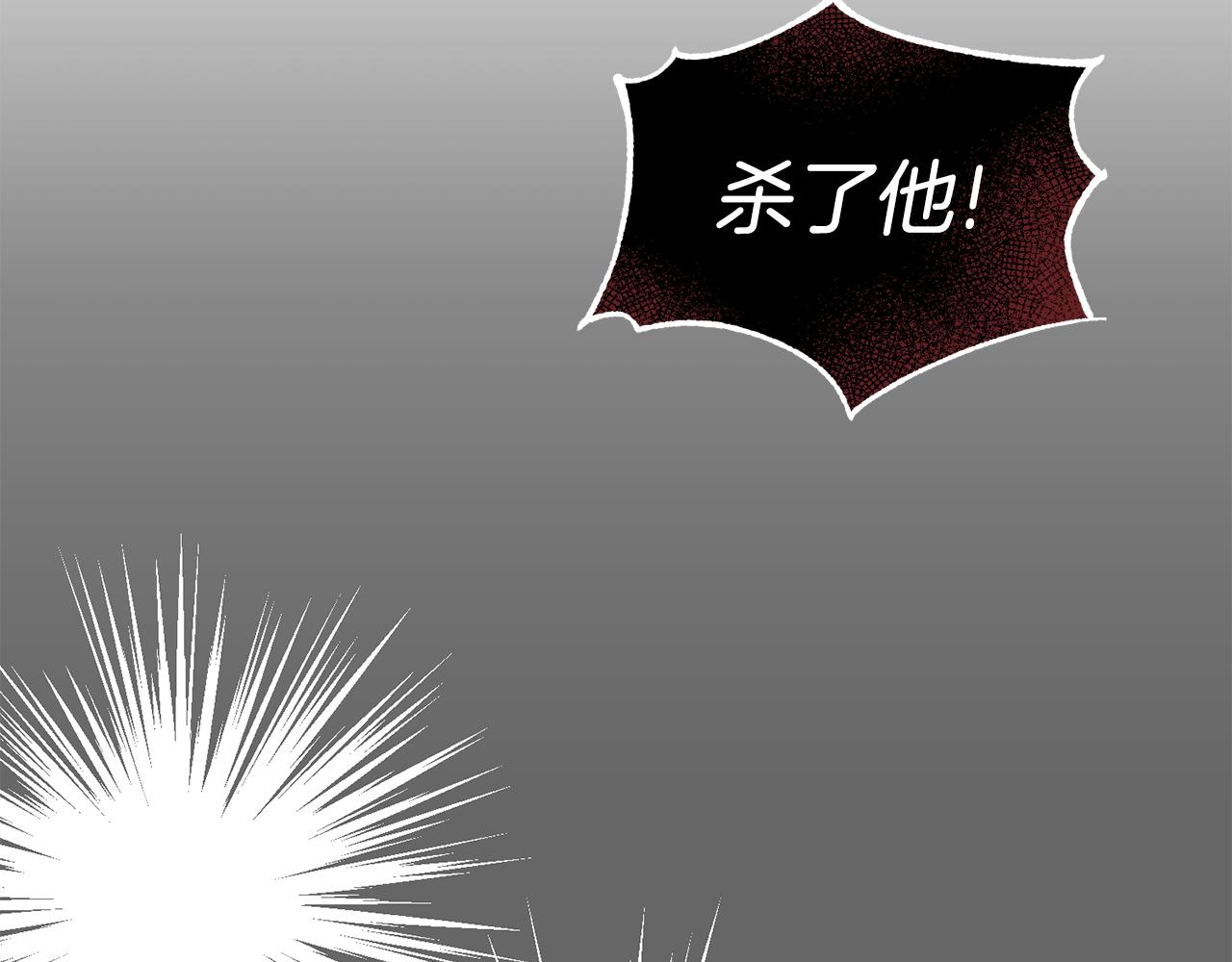 第41话 暂时安全5