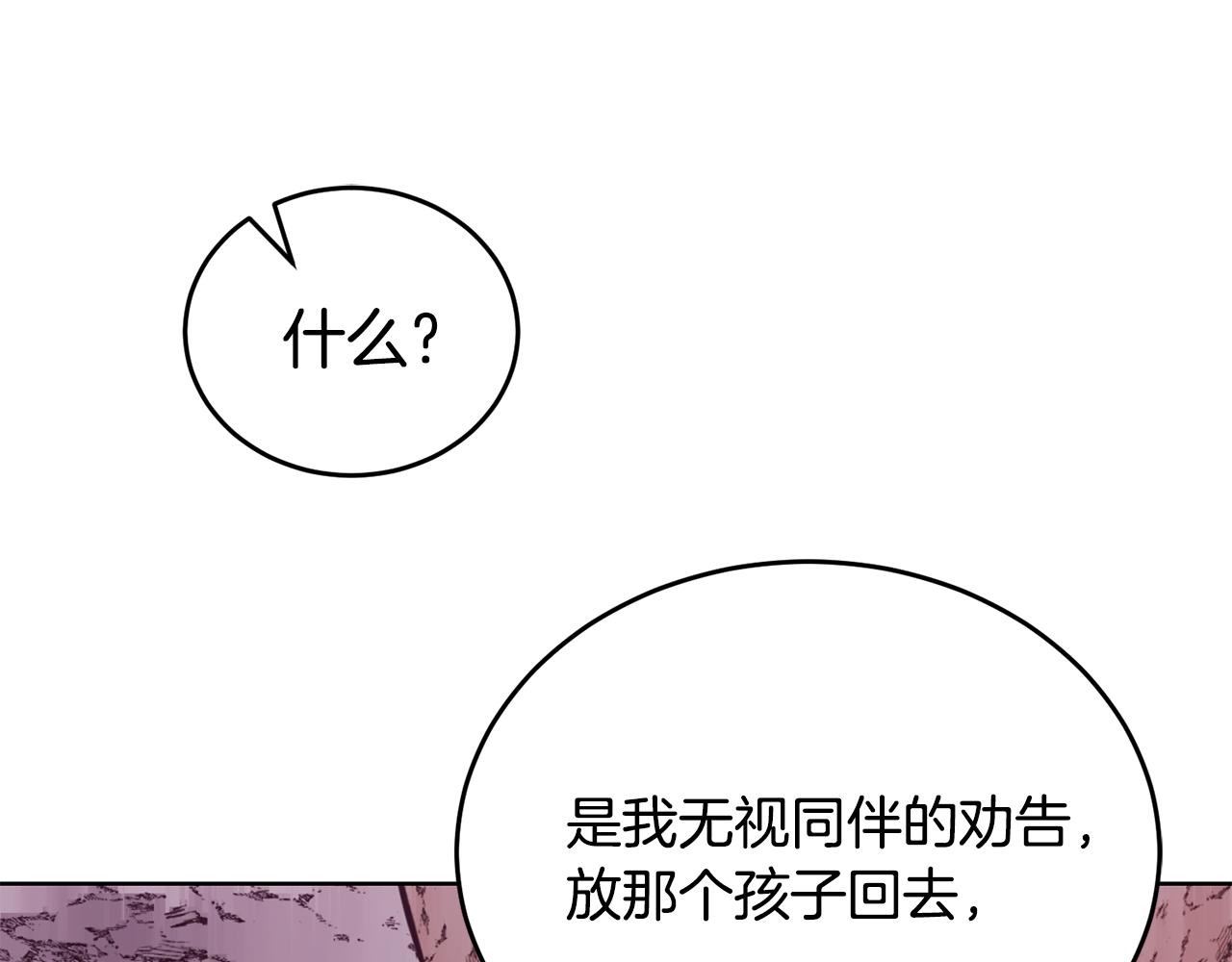 第41话 暂时安全55