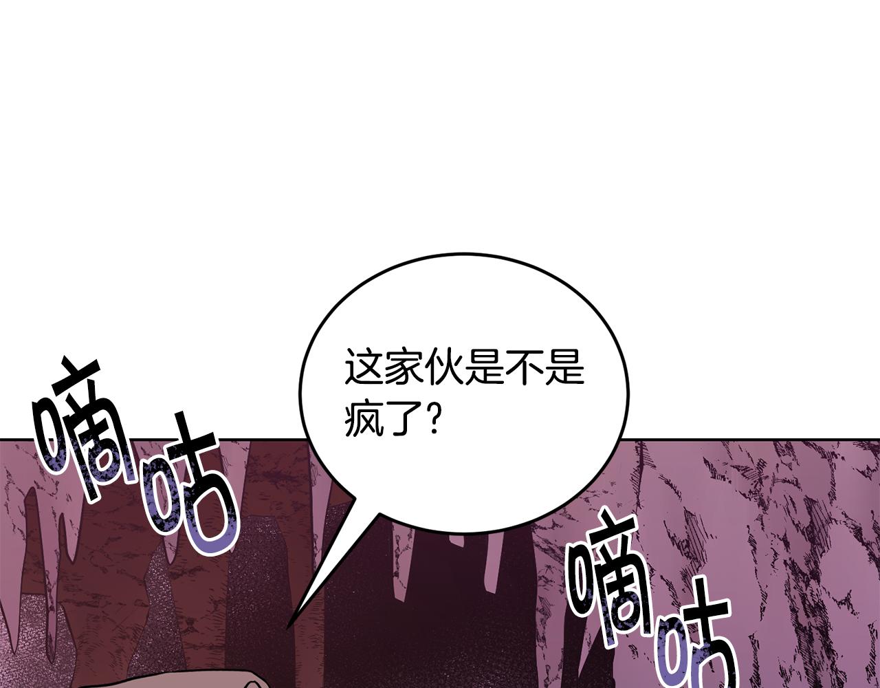 第41话 暂时安全60