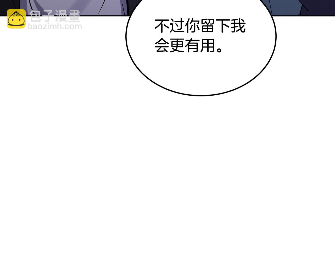 第41话 暂时安全67