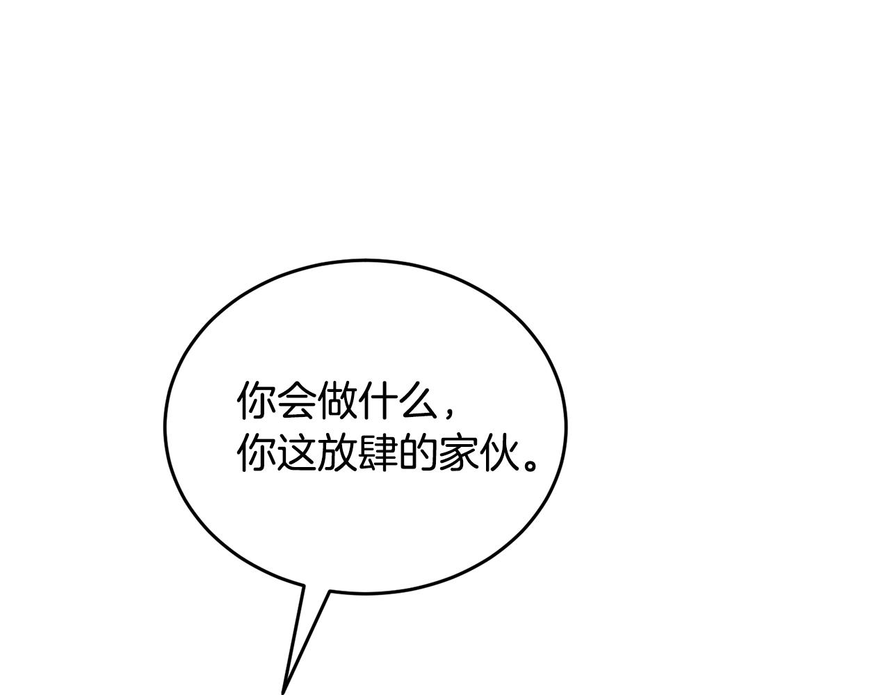 第41话 暂时安全68