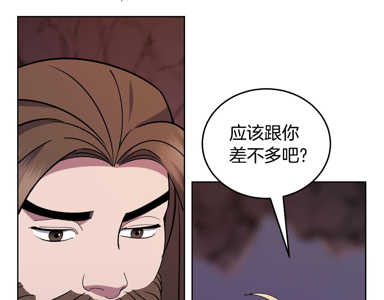 第41话 暂时安全69