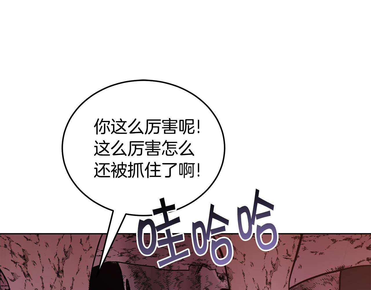 第41话 暂时安全77