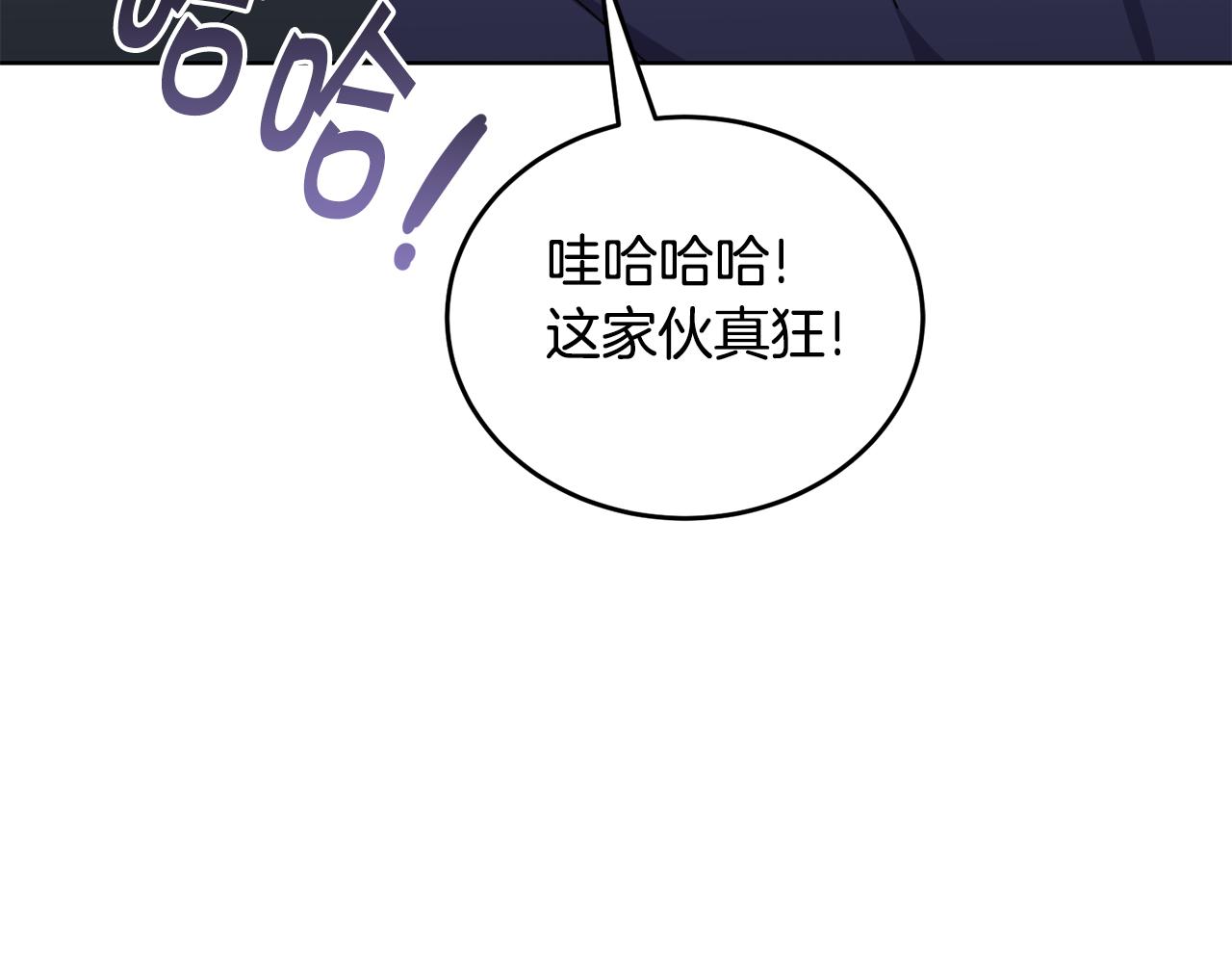 第41话 暂时安全79