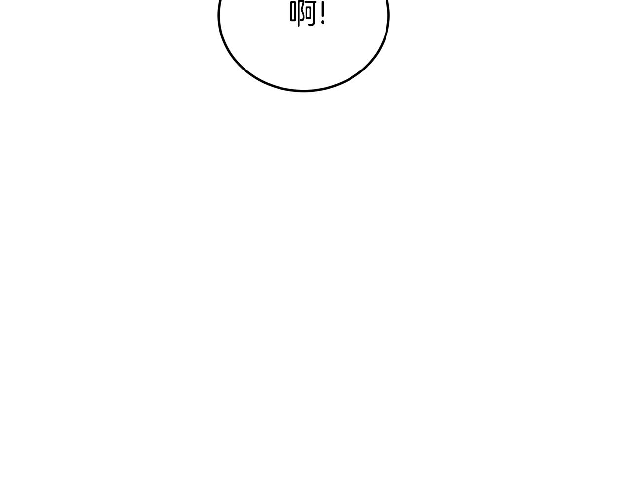 第41话 暂时安全83