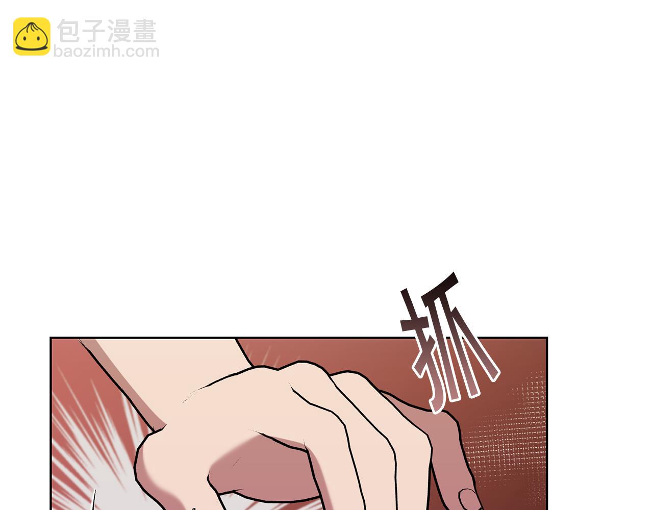 第41话 暂时安全84