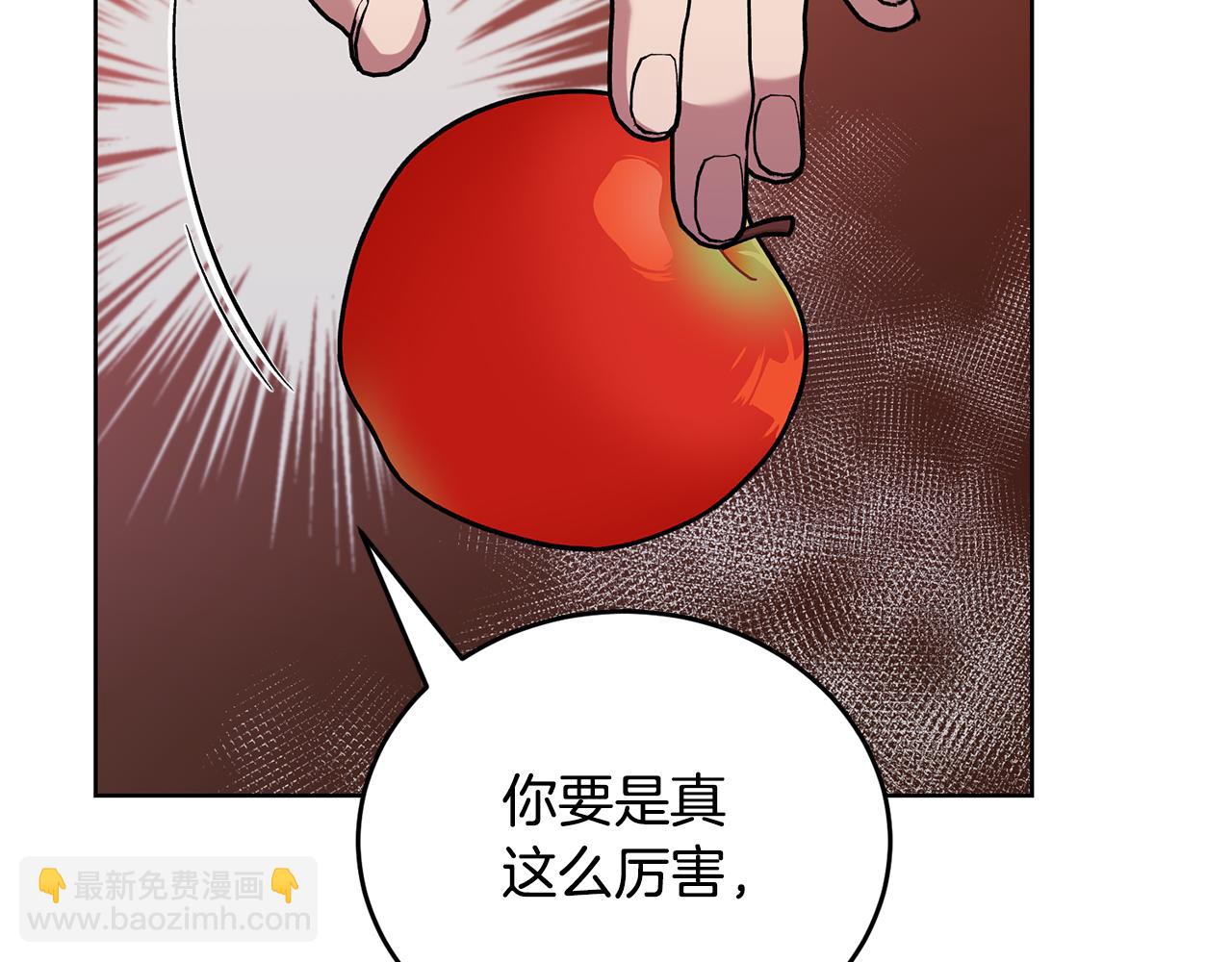 第41话 暂时安全85