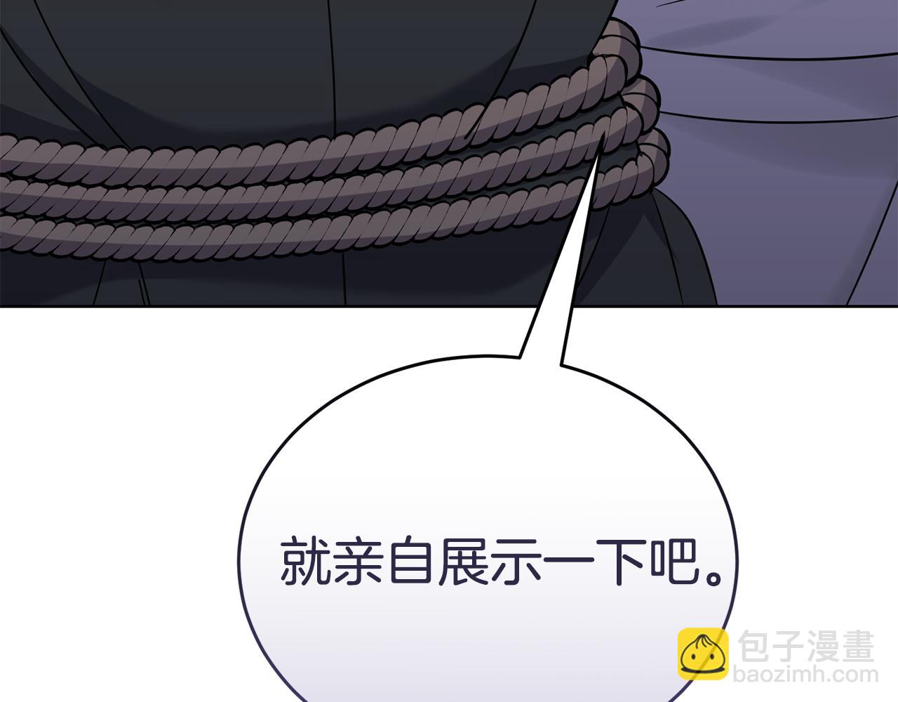 第41话 暂时安全90