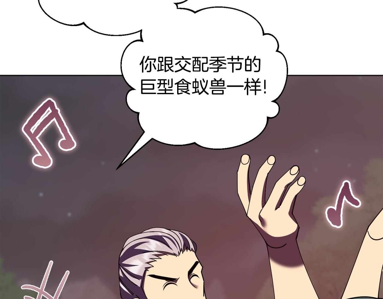第45话 请你跳支舞106