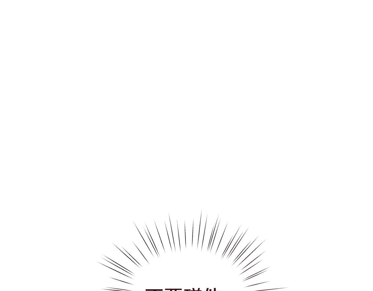 第45话 请你跳支舞108