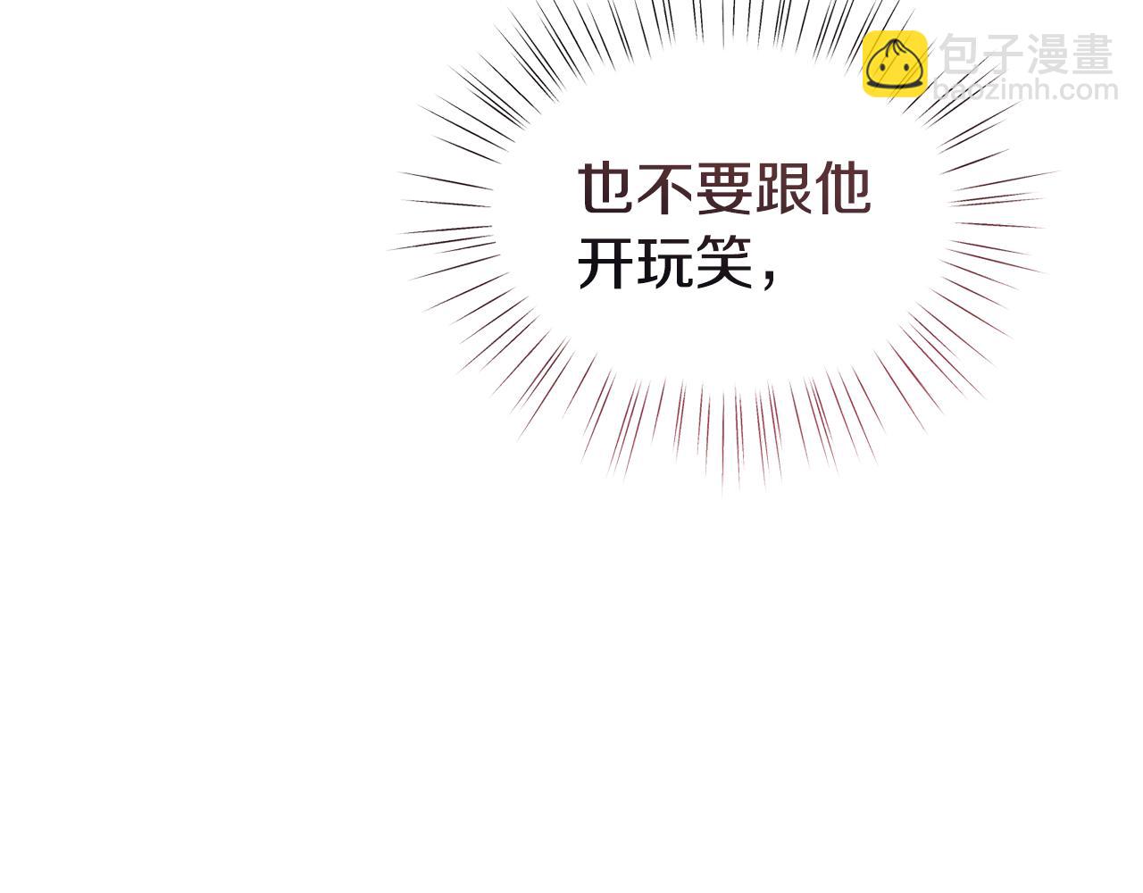 第45话 请你跳支舞112