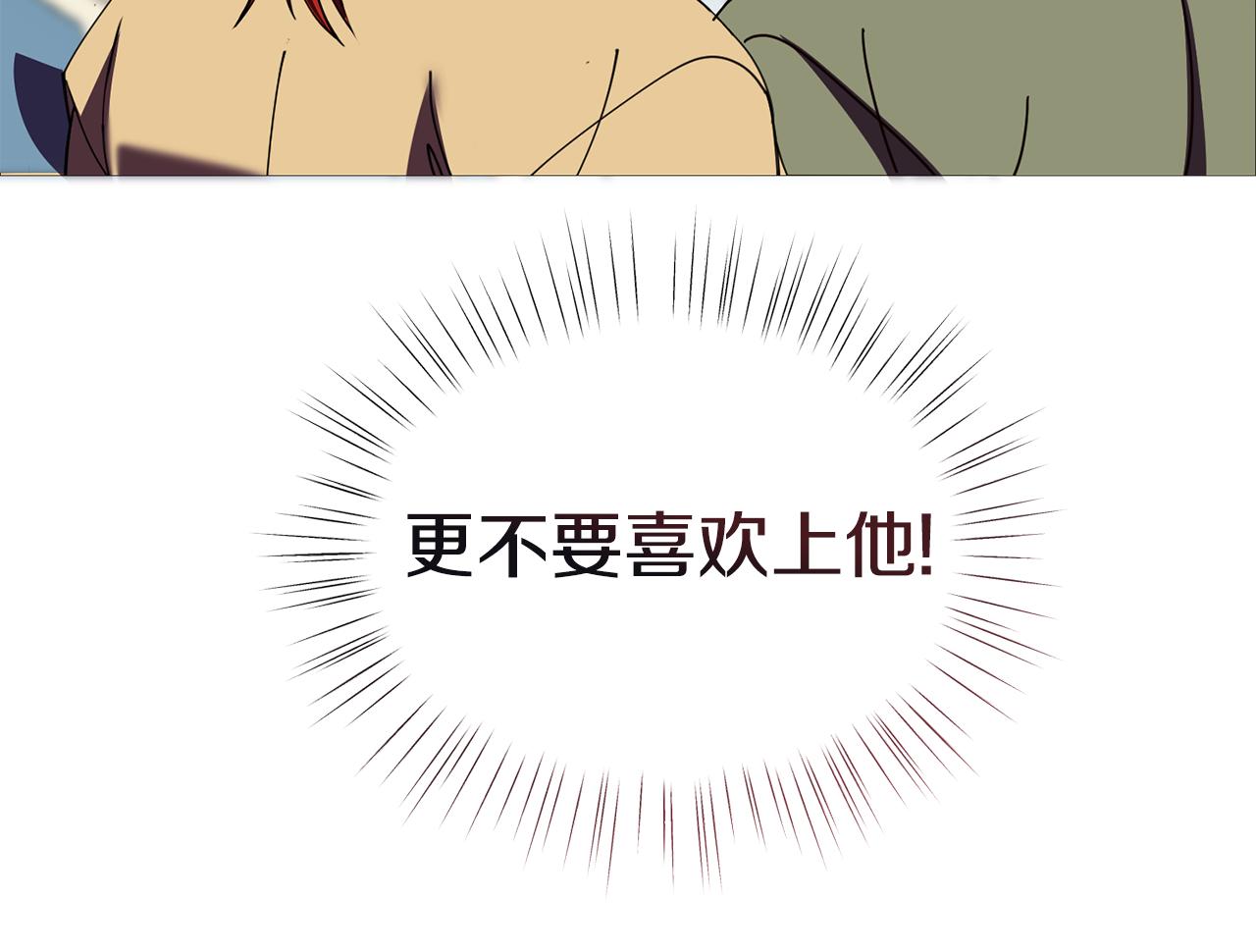 第45话 请你跳支舞114