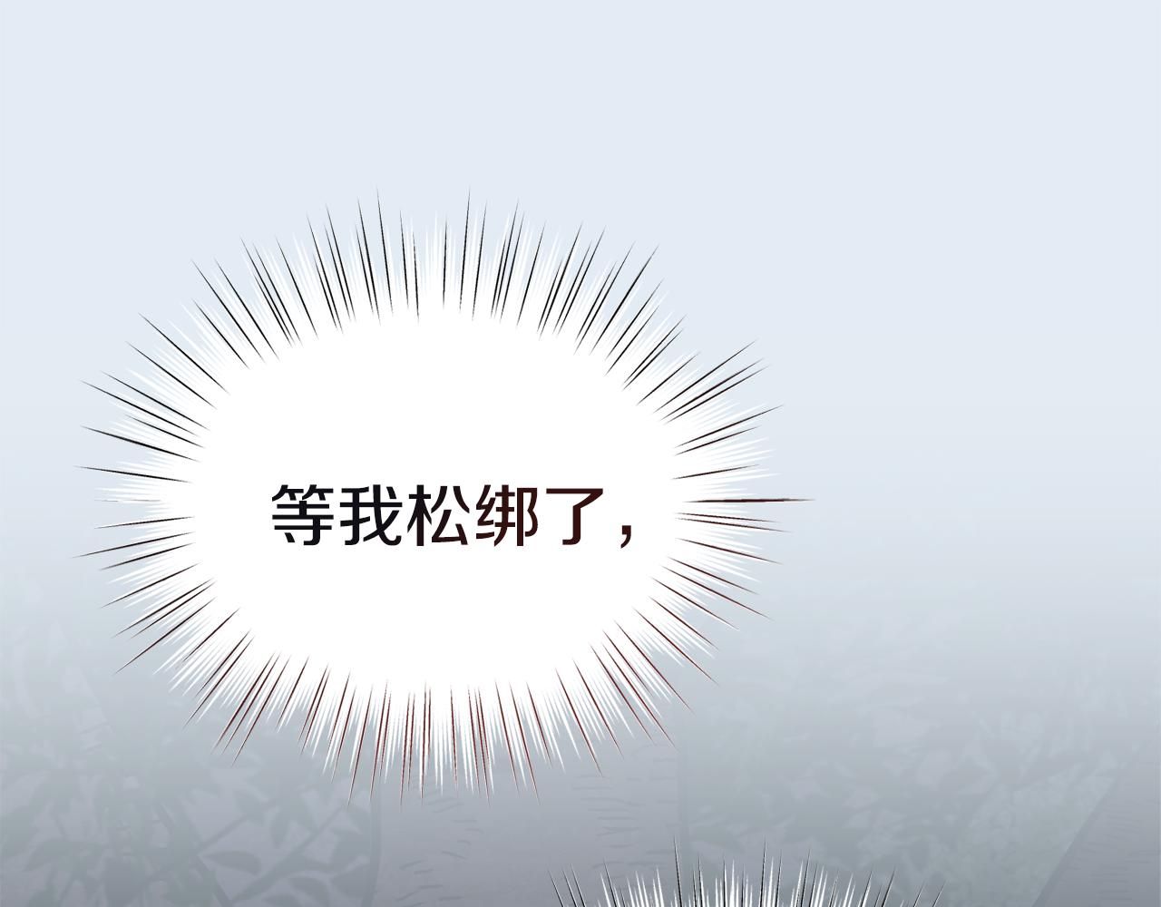 第45话 请你跳支舞115